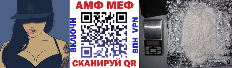 Купить  Ангарск  Amphetamine VHQ 