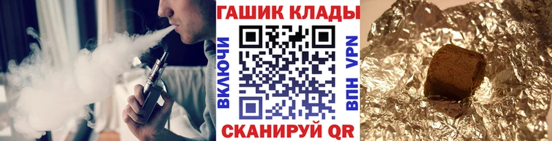 Купить где  Ангарск  Гашиш индика сатива 