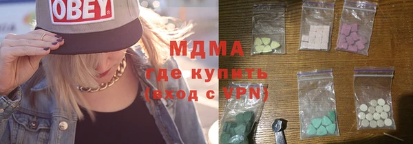 mdma Инсар