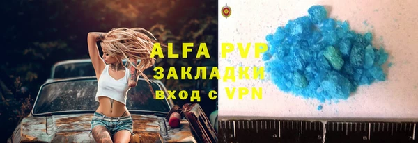 mdma Инсар