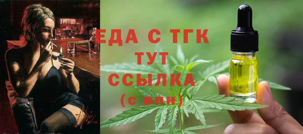 спиды Иннополис