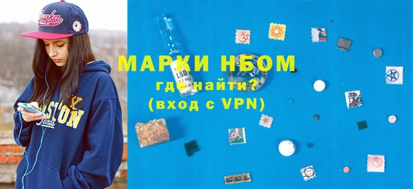 mdma Инсар