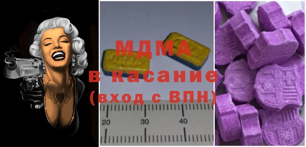 спиды Иннополис