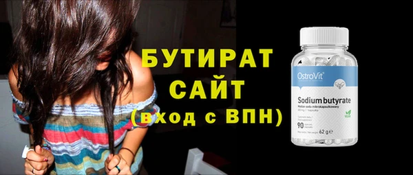 mdma Инсар