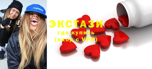 mdma Инсар