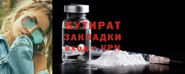 mdma Инсар