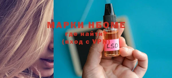 дистиллят марихуана Инта