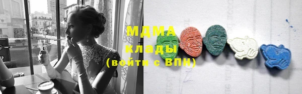 дистиллят марихуана Инта
