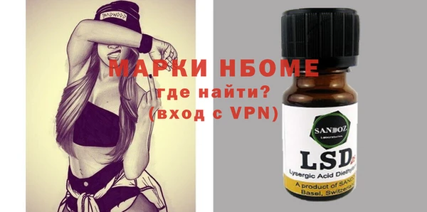 дистиллят марихуана Инта