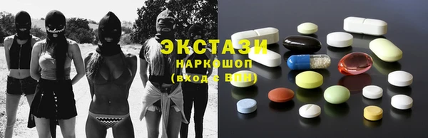 дистиллят марихуана Инта