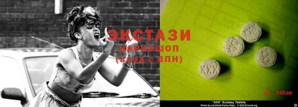 дистиллят марихуана Инта