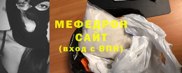 mdma Инсар