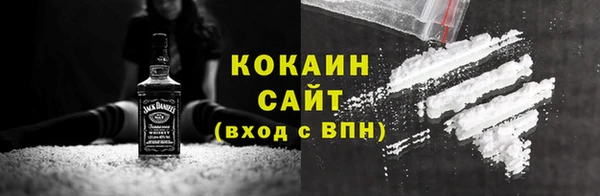 дистиллят марихуана Инта