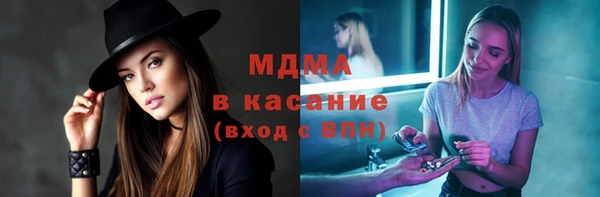 mdma Инсар