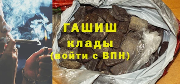 дистиллят марихуана Инта