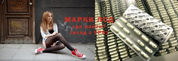 mdma Инсар