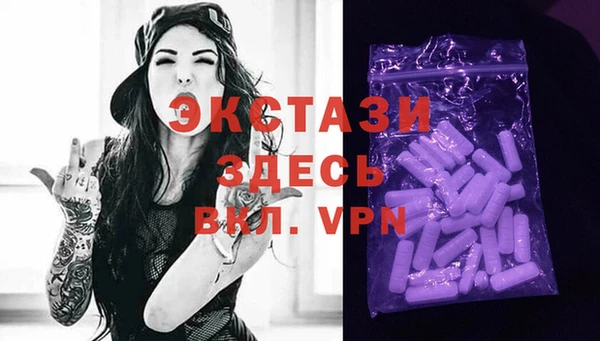 дистиллят марихуана Инта