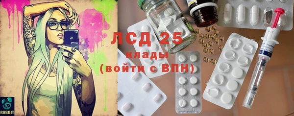дистиллят марихуана Инта