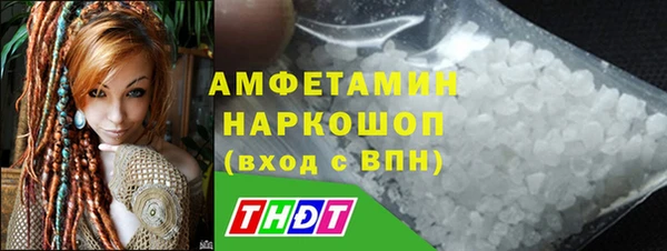 дистиллят марихуана Инта