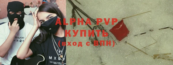 mdma Инсар