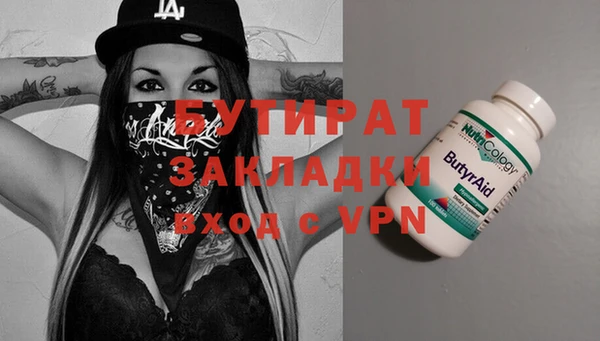 mdma Инсар