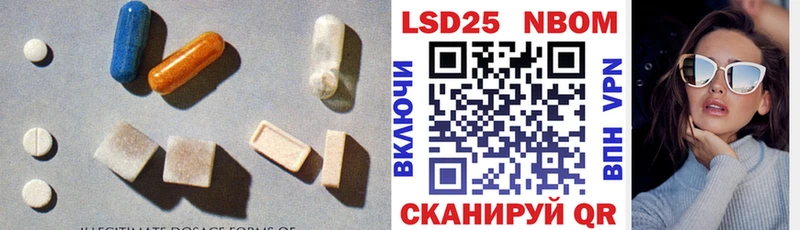 Купить где  Ангарск  LSD-25 экстази ecstasy 