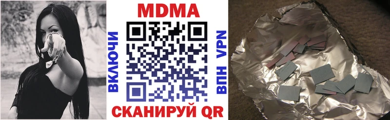 Купить где  Ангарск  MDMA молли 