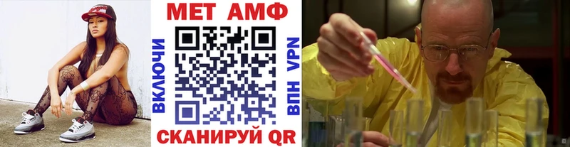 Купить где  Ангарск  МЕТАМФЕТАМИН винт 