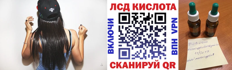 Марки NBOMe 1,5мг  Купить где  Ангарск 