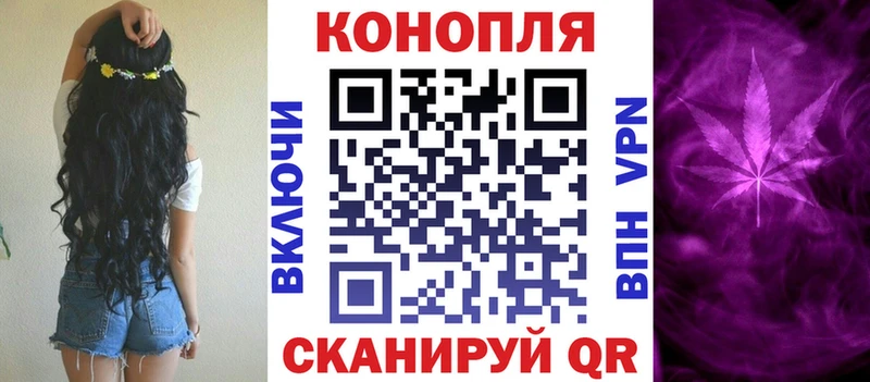 Купить где  Ангарск  Конопля OG Kush 